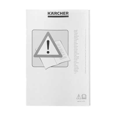 УЦЕНКА Пылесос автомобильный Karcher CVH2 1.198-401.0