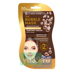 SKIN SHINE BUBBLE MASK моментальная пузырьковая маска-лифтинг для лица, 14 мл.