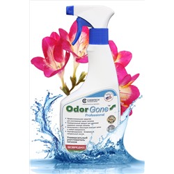 Жидкость для удаления запаха OdorGone "Professional" 500 мл (Универсальный)