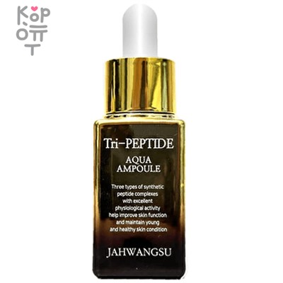 JaHwangSu Tri-Peptide Aqua Ampoule - Увлажняющая пептидная сыворотка для лица 12мл.,