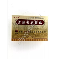 Гранулы для поджелудочной и желчного пузыря "Qing Yi Li Dan Kei Li" 6 пакетиков.