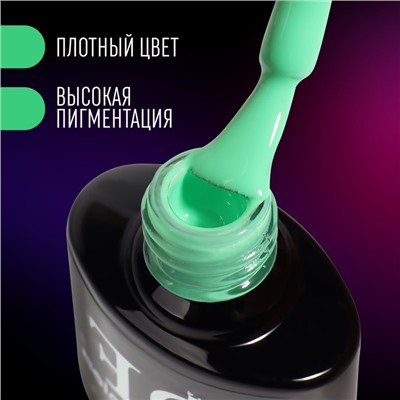Гель лак для ногтей «NEON», 3-х фазный, 8 мл, LED/UV, цвет зелёный (19)