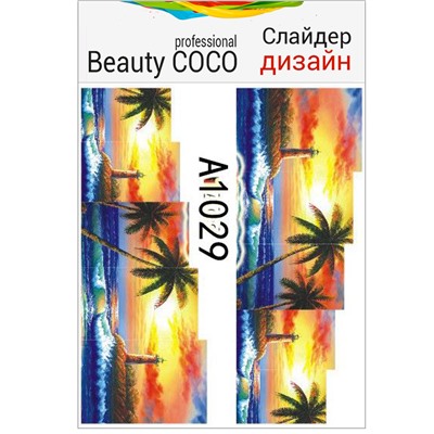 Beauty COCO, Слайдер-дизайн A-1029