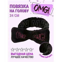 Повязка на голову OMG! OMG! черный  (ТВ-2955)