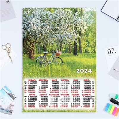Календарь листовой "Природа - 3" 2024 год, 42х60 см, А2