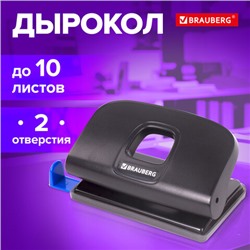 Дырокол BRAUBERG "Extra", до 10 листов, черный, 229090