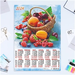 Календарь листовой "Натюрморт - 1" 2024 год, фрукты, 42х60 см, А2
