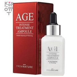 Fromnature Age Intense Treatment Ampoule - Увлажняющая сыворотка для лица 30мл.,