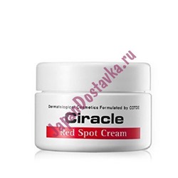 Крем для проблемной кожи Red Spot Cream, CIRACLE 30 мл