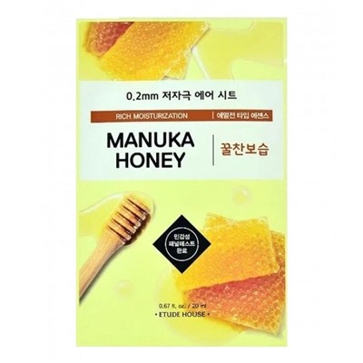 Etude Тканевая маска для лица с экстрактом меда манука / 0.2 Therapy Air Mask Manuka Honey, 20 мл