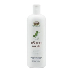 Кондиционер для волос Borapet Conditioner, Abhaibhubejhr 300 мл