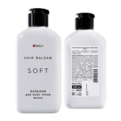 "SOFT" Мягкий бальзам для всех типов волос. 340 мл