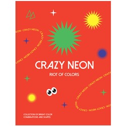 Тетрадь на кольцах А5, 200л., BG "Crazy neon", 4 ц