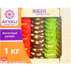 Халва узбекская "Kokand Halva" ассорти 1 кг