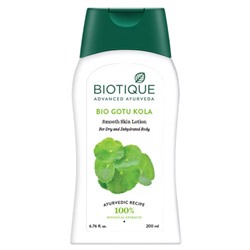 Biotique Bio Gotu Kola Smooth Skin Lotion 180ml / Био Лосьон Разглаживающий для Тела с Готу Кола 180мл