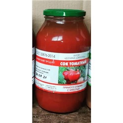 Сок томатный  прямого отжима  1,5  ст банка