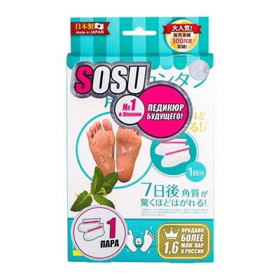 SOSU, Носочки для педикюра с мятой Foot Peeling Pack Mint, 1 пара