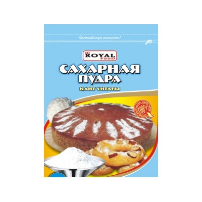 Кондитерские добавки Royal Food Сахарная пудра ДОЙПАК 700гр (15шт)