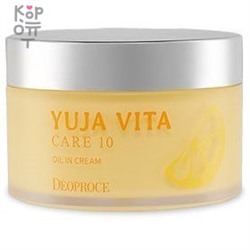 Deoproce Yuja Vita Care 10 Oil In Cream - Осветляющий крем для зрелой кожи, 120мл.,