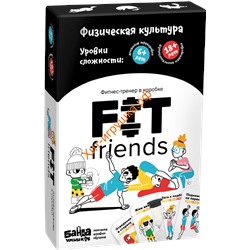 Настольно-печатная игра Fit friends УМ099, УМ099
