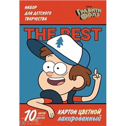 Картон цветной лакиров. А4 10 л. 10 цв. в папке Гравити Фолз Хатбер 10Кц4л_25112, 10Кц4л_25112