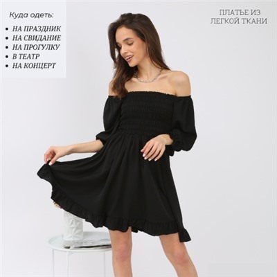 Платье женское, цвет черный, размер 44, арт.11.0112