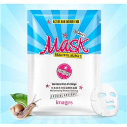 Маска Images Beauty Mask с улиткой aрт. 58383