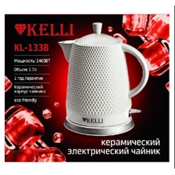 Чайник керамический КЕЛЛИ-1338 (НОВЫЙ ПОТЕРТОСТИ)