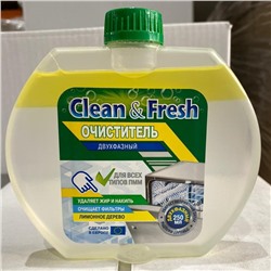 Очиститель для ПММ "Clean&Fresh" 250 мл Лимонное дерево/Морская свежесть