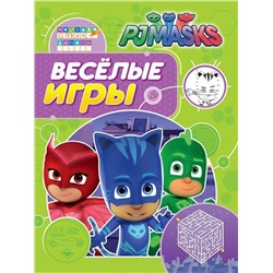 Герои в масках. Веселые игры (978-5-353-08533-1)