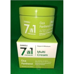 Крем для лица многофункциональный с лактобациллами, 7IN1 PREMIUM LACTO BAKUCHIOL CREAM, GIINSU, 90 мл