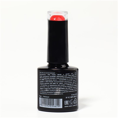 Гель лак для ногтей «RED BOOM», 3-х фазный, 8 мл, LED/UV, цвет (67)