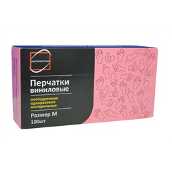 Перчатки Винил неопудренные L, M, S (100 шт)