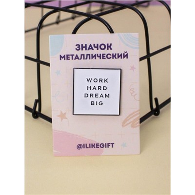 Значок "Work hard dream big"