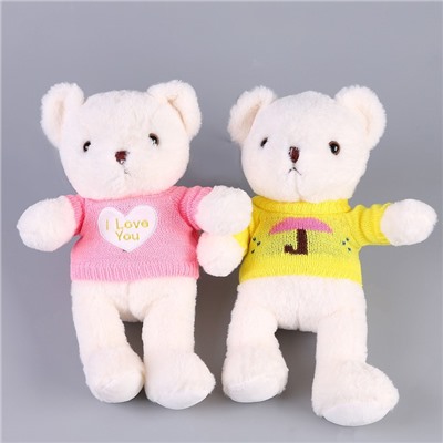 Мягкая игрушка «Белый медвежонок», 28 см, цвет МИКС