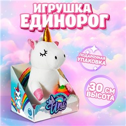 Мягкая игрушка «Единорожка», с мороженым