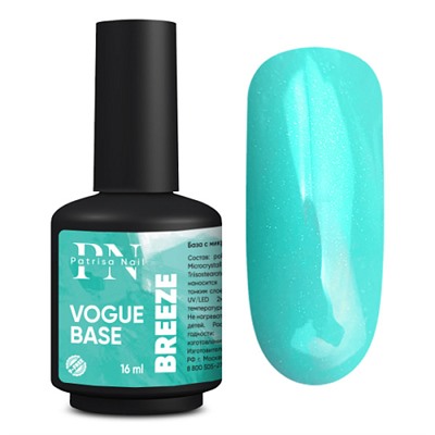 16 мл, Patrisa Nail, VOGUE base Breeze (бирюзовая база с микроблеском)