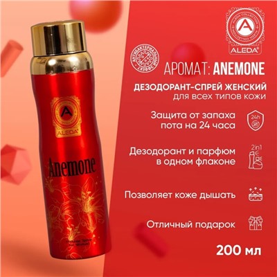 Дезодорант Aleda женский Anemon 200мл