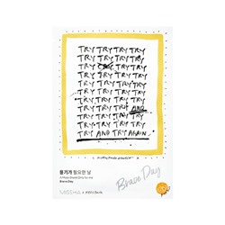 Missha A Mask Sheet Only for me Тканевая маска [Brave Day] (Kelly Park)