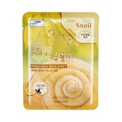 Тканевая маска для лица с экстрактом муцина улитки Fresh Snail Mask Sheet, 3W CLINIC   23 мл