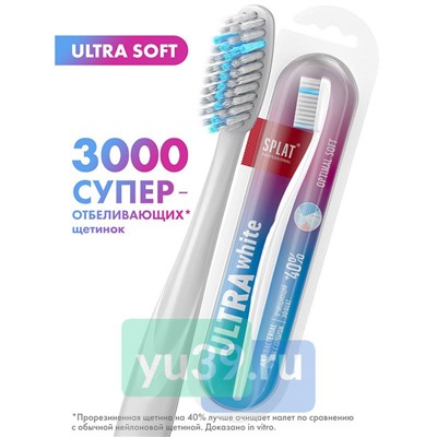 Зубная щетка SPLAT Ultra White мягкая