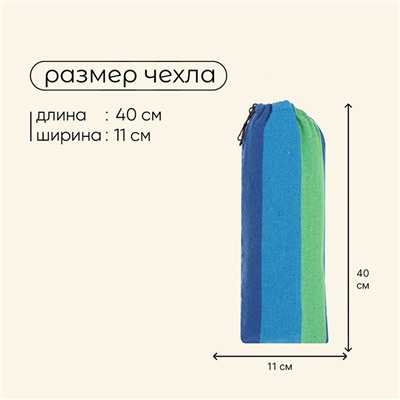 Гамак maclay, с каркасом, 200 х 80 см, цвет сине-зелёный