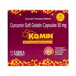 Кейкьюмин (Куркумин в капсулах) (15 кап, 50 мг), Kqmin, произв. Cadila Pharmaceuticals