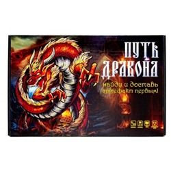 Игра настольная "Путь дракона", с карточками