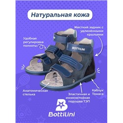 SO-157(8) Сандалеты Bottilini оптом, размеры 27-33