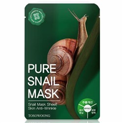 TOSOWOONG Pure Snail Тканевая маска с экстрактом муцина улитки