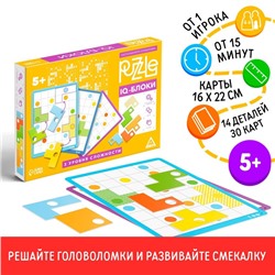 Настольная игра головоломка Puzzle «IQ-блоки 14 элементов», 5+