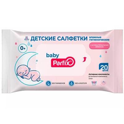 Салфетки Влажные Parfix для детей Антибактериальные розовые 20 шт.