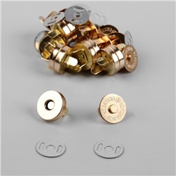 Кнопки магнитные, d = 14 мм, 10 шт, цвет золотой