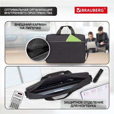 Сумка портфель BRAUBERG PRACTICAL с отделением для ноутбука 15,6", Grey line, черная, 29х40х7 см, 272604